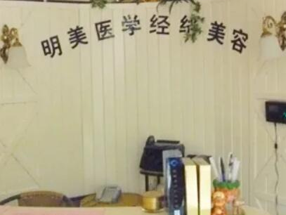 昆明十大私密整形醫(yī)院排名榜單都是哪些？認(rèn)準(zhǔn)這幾家醫(yī)院準(zhǔn)沒(méi)錯(cuò)！