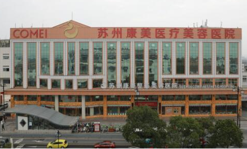 蘇州十大整形醫(yī)院排名榜單發(fā)布！你更中意哪一家呢！