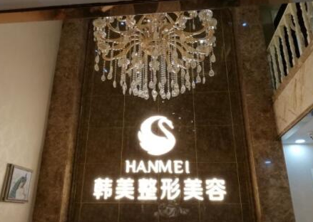 保定十大整容整形醫(yī)院排名更新！人氣口碑醫(yī)院大盤點！