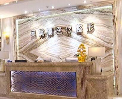 武漢排名前十私立整形醫(yī)院盤點！口碑連鎖醫(yī)院上榜！