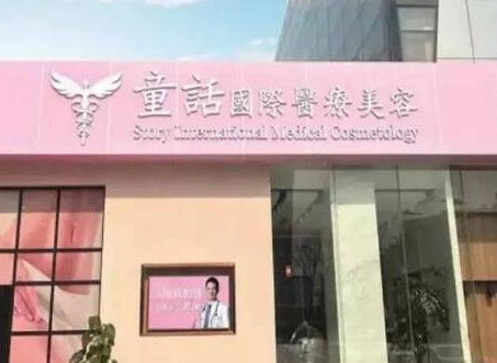 昆明美容整形醫(yī)院排名榜榜單一覽！人氣醫(yī)院值得推薦！