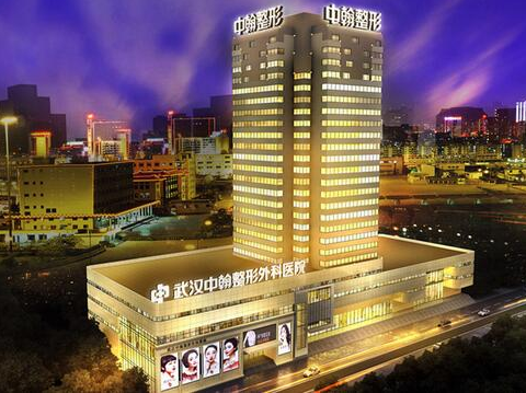 武漢十大整形醫(yī)院排名榜一覽！實力醫(yī)院網(wǎng)友良心推薦！