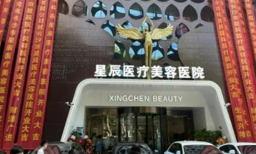 鄭州金水整形醫(yī)院排名更新！實(shí)力榜單大盤點(diǎn)！