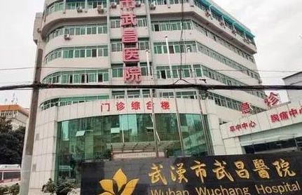 武漢三甲整形醫(yī)院排名榜單更新！家家都是實(shí)力派強(qiáng)者！