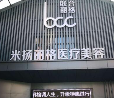 蘇州十大微整形醫(yī)院排名榜單更新！皆是大家熟知的醫(yī)院！