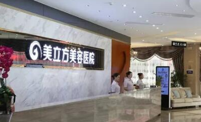 鄭州私立整形醫(yī)院排名榜單更新！家家都是實力派醫(yī)院！