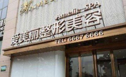 鄭州十大整形醫(yī)院排名榜榜單發(fā)布！收藏名單不走彎路！