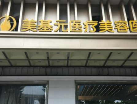 武漢十大雙眼皮整形醫(yī)院都是哪幾家？2022口碑醫(yī)院一覽！