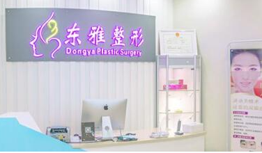 鄭州美容整形醫(yī)院排名前十榜單更新！2022人氣醫(yī)院點(diǎn)擊一覽！