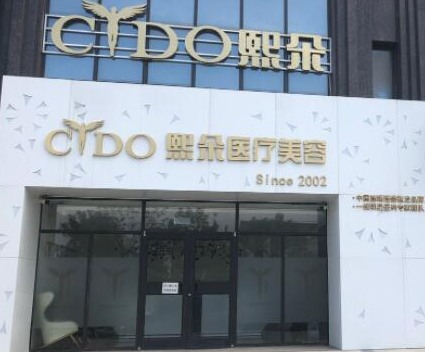 保定十大整形醫(yī)院排名榜單都是哪些？前十口碑醫(yī)院推薦！