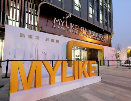 蘇州前十整形醫(yī)院排名大盤點！收藏攻略讓你不踩坑！