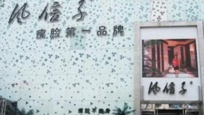 鄭州十大整形醫(yī)院排名榜一覽！看看有你中意的嗎！