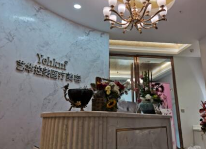 南京十大正規(guī)整容整形醫(yī)院排名一覽！你更中意哪一家呢！