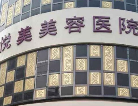 鄭州十大整形醫(yī)院排名榜更新！收藏名單讓您不走彎路！