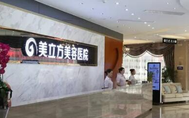 鄭州十大整形醫(yī)院排名榜單發(fā)布！口碑醫(yī)院名單公布！