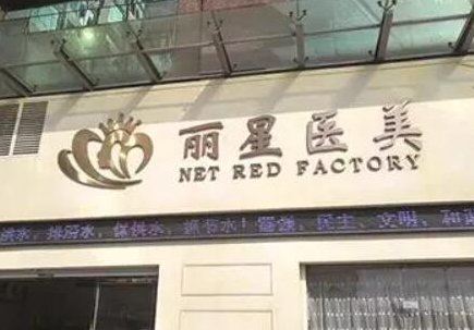 貴陽(yáng)十大美容整形醫(yī)院的排名更新！口碑連鎖醫(yī)院上榜！