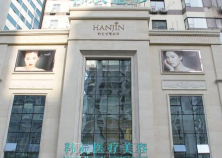 武漢十大美容整形醫(yī)院排名一覽！10家正規(guī)機構供你挑選！