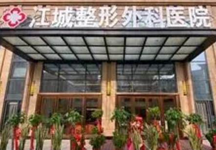 武漢排名前十的整形醫(yī)院大盤點(diǎn)！人氣口碑醫(yī)院值得擁有！