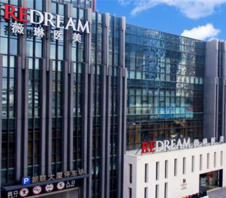 蘇州十大專業(yè)整形醫(yī)院排名名單更新！收藏名單不走彎路！