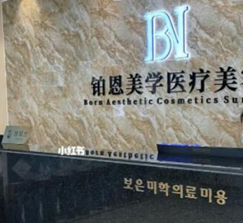 武漢十大整形醫(yī)院排名榜大盤點！人氣口碑醫(yī)院不容錯過！