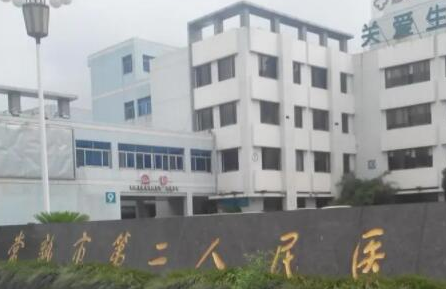 蘇州雙眼皮公立整形醫(yī)院排名都是哪些？2022最新醫(yī)院名單公布！