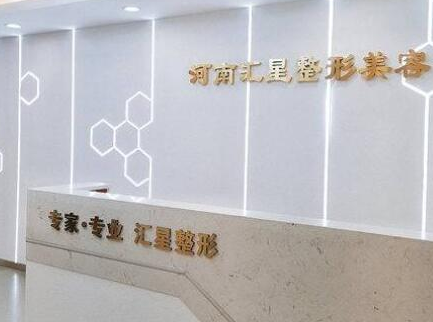 鄭州十大整形醫(yī)院排名大盤點(diǎn)！10家口碑醫(yī)院實(shí)力大Battle！