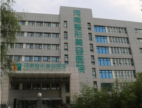 鄭州美容整形醫(yī)院排名前十有哪些？這10家人氣醫(yī)院不容錯(cuò)過(guò)！