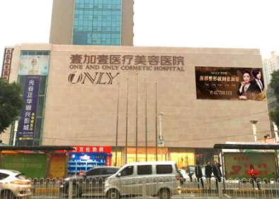 武漢十大眼部整形醫(yī)院排名盤點(diǎn)！實(shí)力醫(yī)院名單值得收藏！