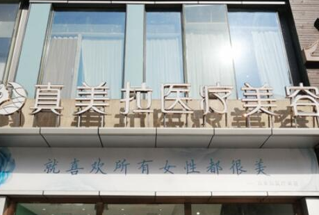 武漢醫(yī)美整形醫(yī)院排名大盤點(diǎn)！這十家高口碑醫(yī)院趕緊收藏！