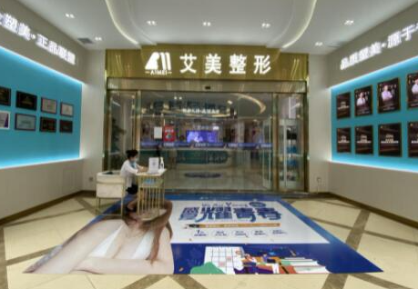 武漢十大眼部整形醫(yī)院排名榜單更新！人氣口碑醫(yī)院大盤點(diǎn)！