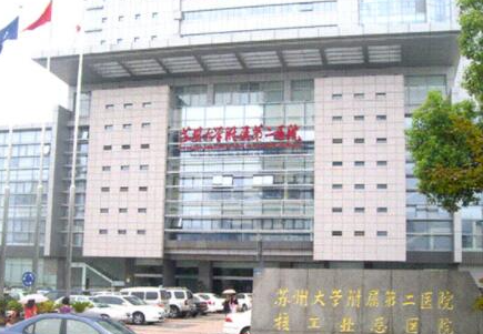 蘇州公立整形醫(yī)院排名榜單發(fā)布！實力口碑醫(yī)院等你來看！