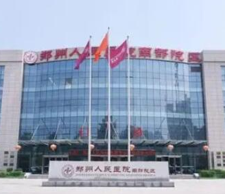 鄭州十大整形醫(yī)院排名榜單一覽！前十口碑醫(yī)院推薦！