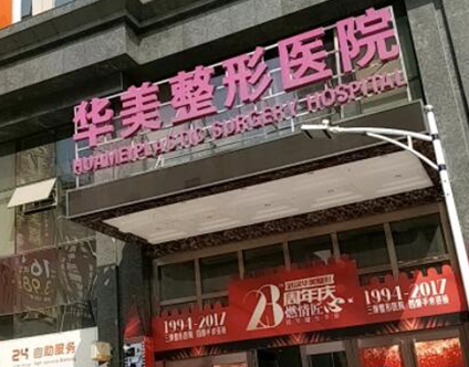 武漢十大整形醫(yī)院排名大盤(pán)點(diǎn)！人氣醫(yī)院值得推薦！