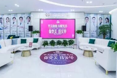 武漢醫(yī)學(xué)美容整形醫(yī)院排名榜單更新！你更中意哪一家呢！