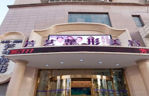 鄭州排名前十雙眼皮整形醫(yī)院！實力名單不容錯過！