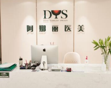 武漢十大私立整形醫(yī)院排名榜單更新！口碑醫(yī)院趕緊收藏！