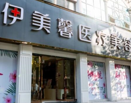 武漢十大正規(guī)整形醫(yī)院排名匯總！2022最新醫(yī)院名單公布！
