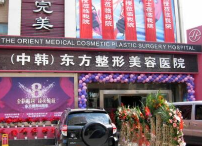 鄭州十大眼部整形醫(yī)院排名榜單都是哪些？口碑連鎖醫(yī)院真不錯(cuò)！