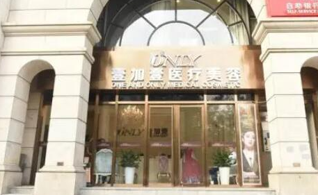 鄭州有名的整形醫(yī)院排名更新！十家超nice的醫(yī)院推薦給你！