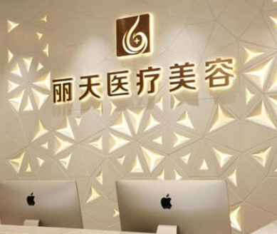 鄭州十大整形醫(yī)院排名榜大盤(pán)點(diǎn)！這些醫(yī)院實(shí)力口碑兼具！