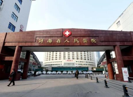 鄭州十家眼部整形醫(yī)院排名榜單都是哪些？這十家高口碑醫(yī)院趕緊收藏！