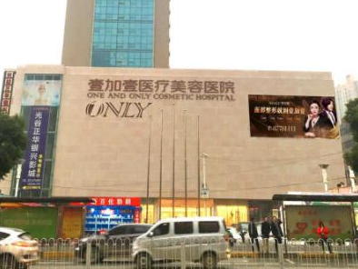 武漢十大正規(guī)整形醫(yī)院排名大盤(pán)點(diǎn)！名單醫(yī)院值得收藏！