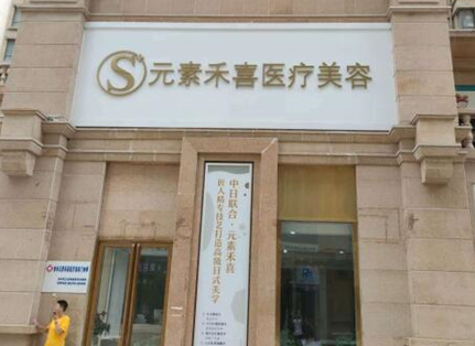 鄭州十大醫(yī)學(xué)整形醫(yī)院排名大盤點(diǎn)！前十醫(yī)院相關(guān)介紹來襲！