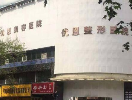 鄭州十大知名整形醫(yī)院都是哪幾家？2022人氣醫(yī)院點(diǎn)擊一覽！