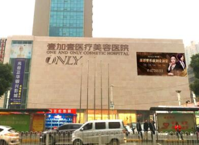 2022武漢整形醫(yī)院排名大盤(pán)點(diǎn)！十家口碑醫(yī)院任你選擇！