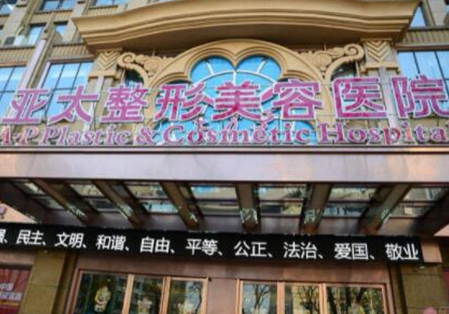 武漢十大醫(yī)療整形醫(yī)院排名盤(pán)點(diǎn)！收藏名單不走彎路！
