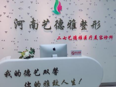 鄭州排名整形醫(yī)院都是哪幾家？家家都是實(shí)力派強(qiáng)者！