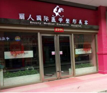 鄭州排名榜美容整形醫(yī)院大盤點(diǎn)！top10名單公布！