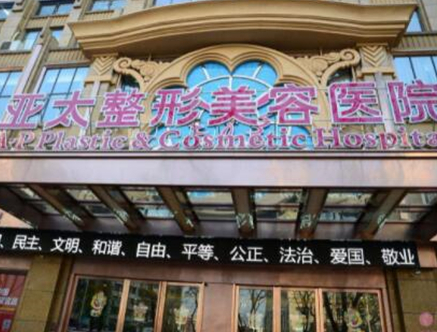 武漢十大整形醫(yī)院排名都是哪幾家？實力醫(yī)院為你推薦！