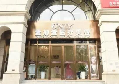 鄭州十大美容整形醫(yī)院排名大盤(pán)點(diǎn)！實(shí)力口碑醫(yī)院推薦！